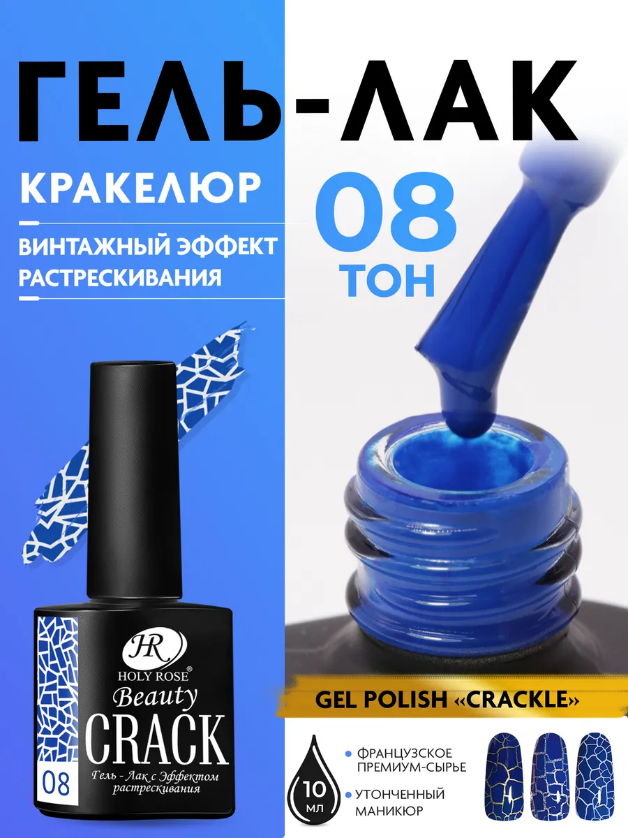 Гель лак для ногтей...