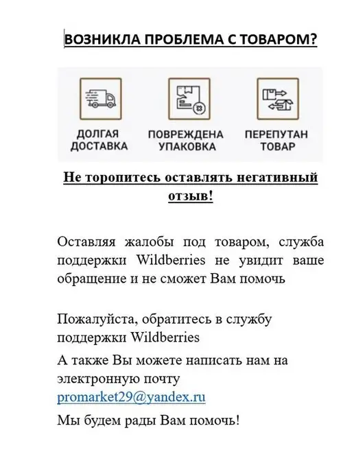 WURZ Бита PH2 SL5,5 x 65мм 10шт. двусторонняя намагниченная 2610, 5.5x65 мм, 10 шт, фото 6