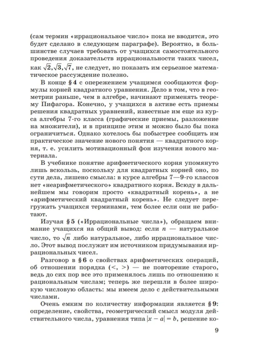 Сидят две блондинки и обсуждают уравнения Лагранжа для