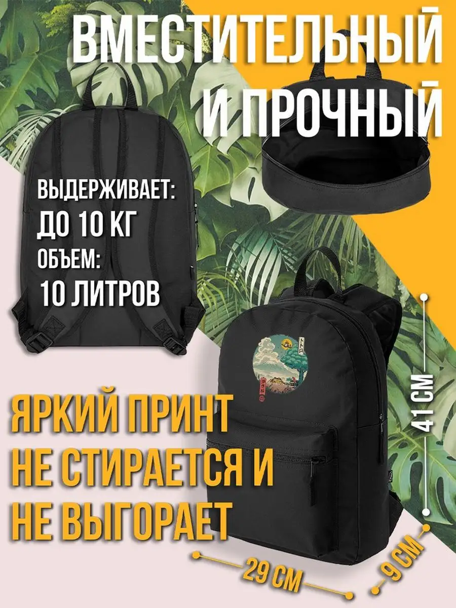 Аниме My Neighbor Totoro / Мой сосед тоторо / Хаяо миядзаки Будь Ярче  51008950 купить за 1 414 ₽ в интернет-магазине Wildberries