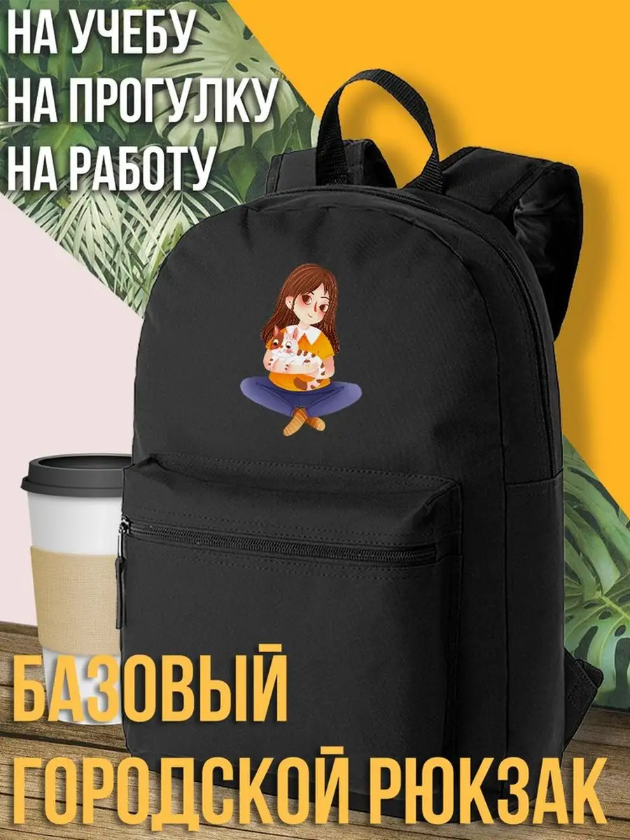 Девушка / Хугге / Уют / Дом Будь Ярче 51009140 купить за 1 333 ₽ в  интернет-магазине Wildberries