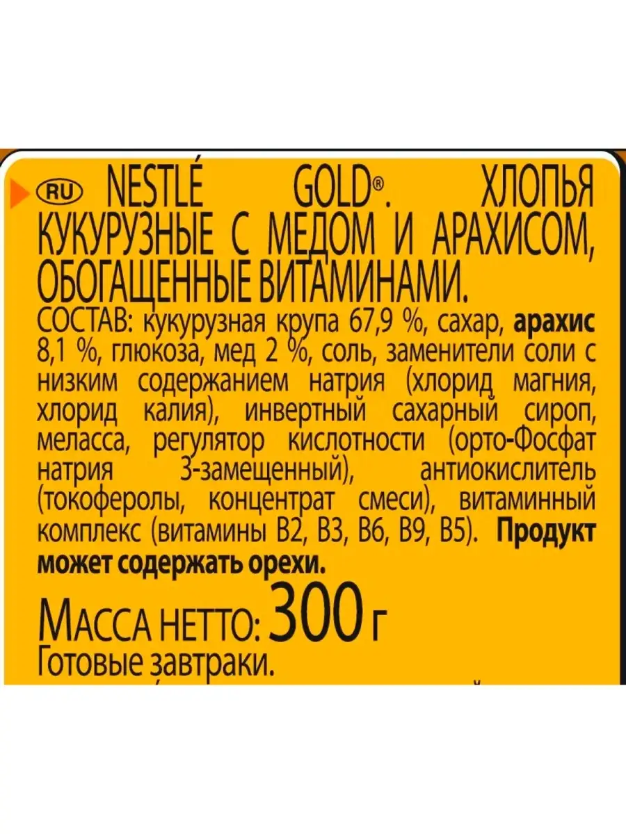 Сухой завтрак Nestle Gold Honey Nut Flakes NESTLE 51012176 купить в  интернет-магазине Wildberries