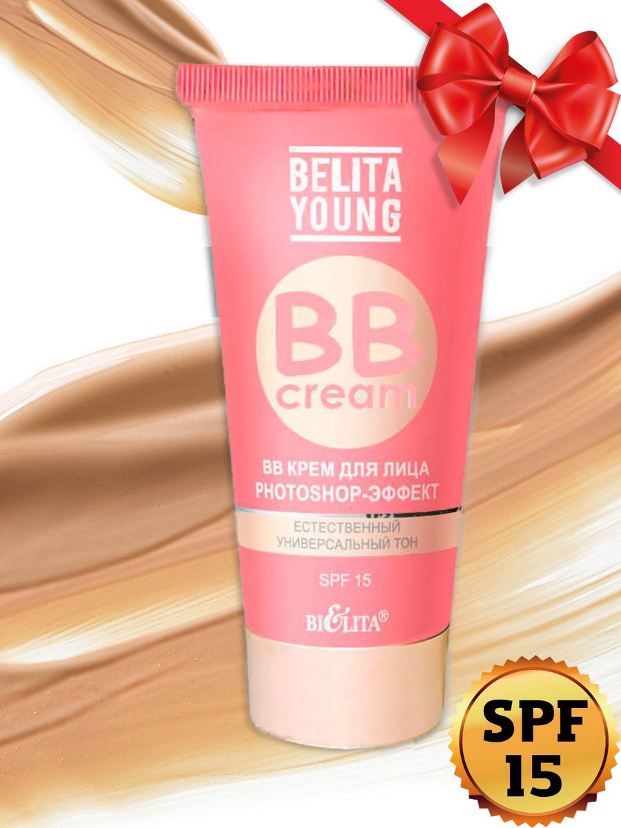 Belita young bb крем для лица