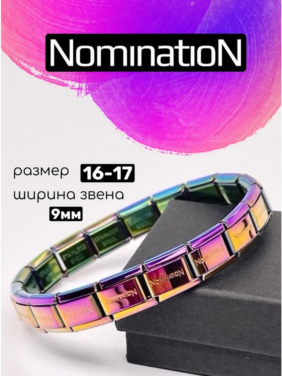 Браслет номинейшен nomination номинейшн на руку Lychee 51045965 купить за  403 ₽ в интернет-магазине Wildberries