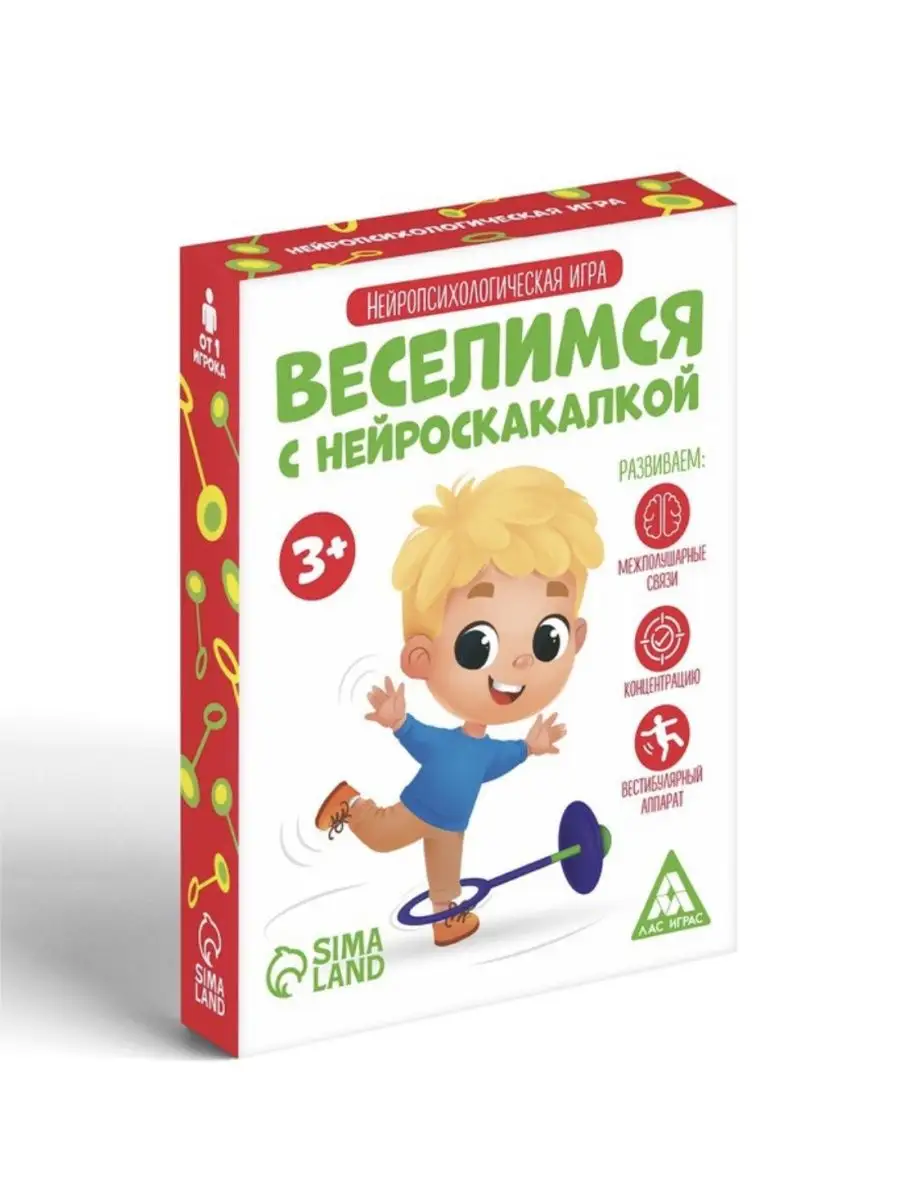 Настольная игра для детей 