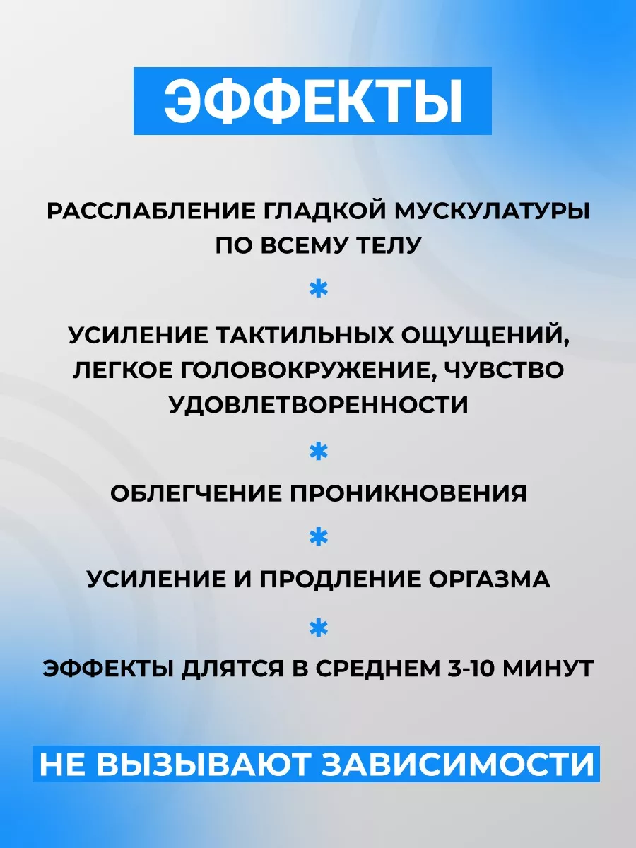 Смазка для секса: как выбрать лубрикант и правильно им пользоваться, состав и основа