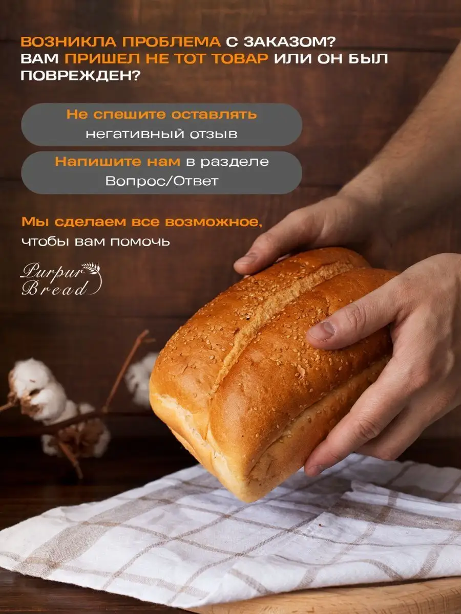 Форма для выпечки хлеба и запекания кекса прямоугольная Purpur Bread  51079655 купить в интернет-магазине Wildberries