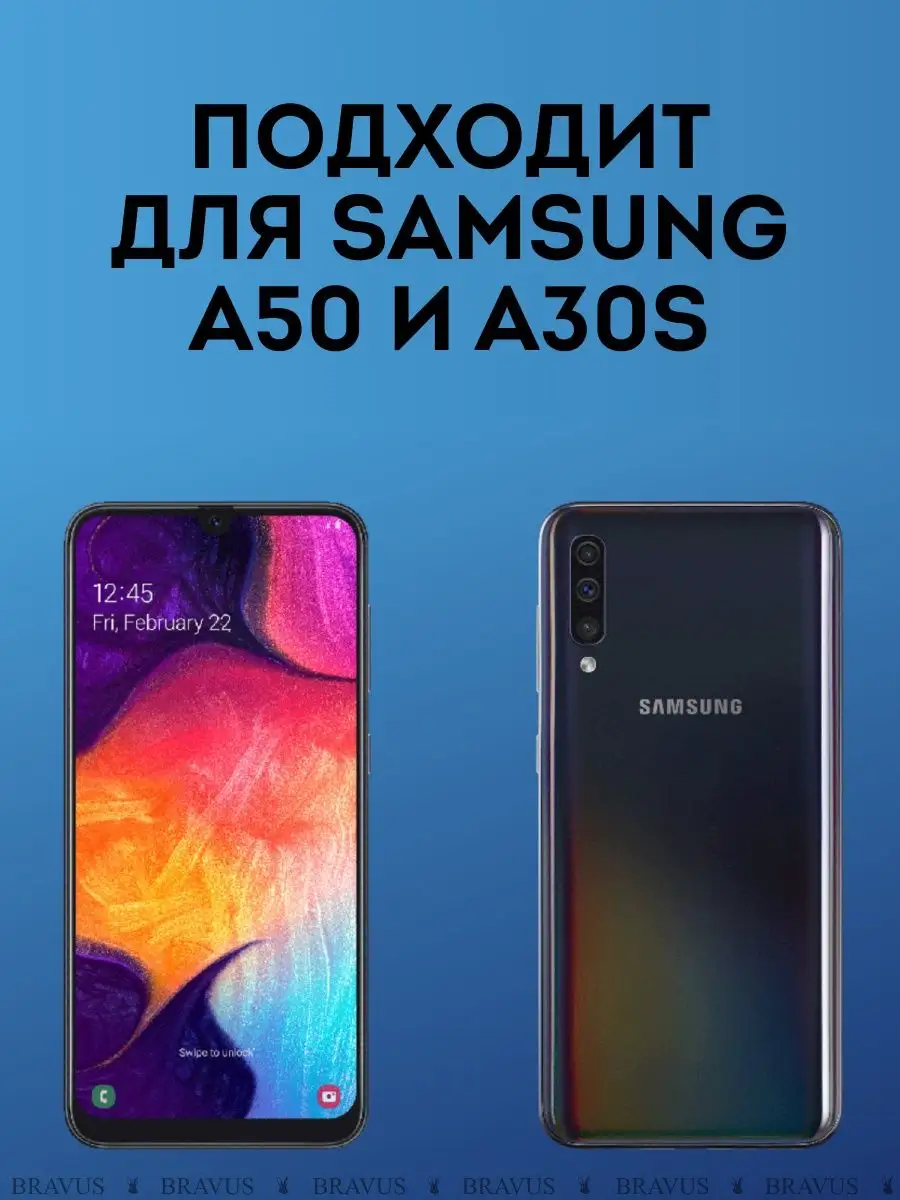 Чехол Samsung Galaxy A50 A30s с защитой камеры и подставкой Bravus 51082903  купить в интернет-магазине Wildberries