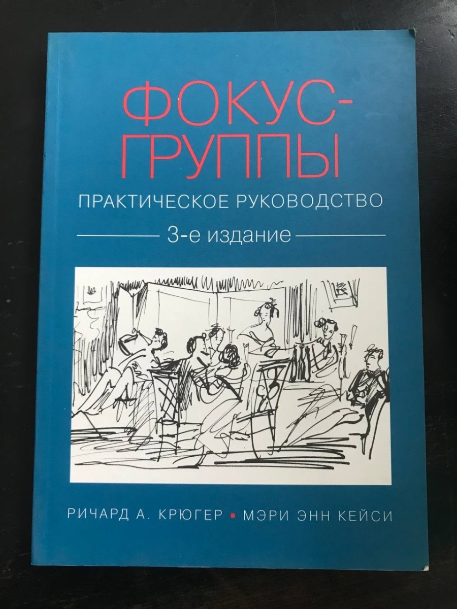 Издательство вильямс. Вильямс Издательство. Практическое руководство Издательство торговый дом Гранд.