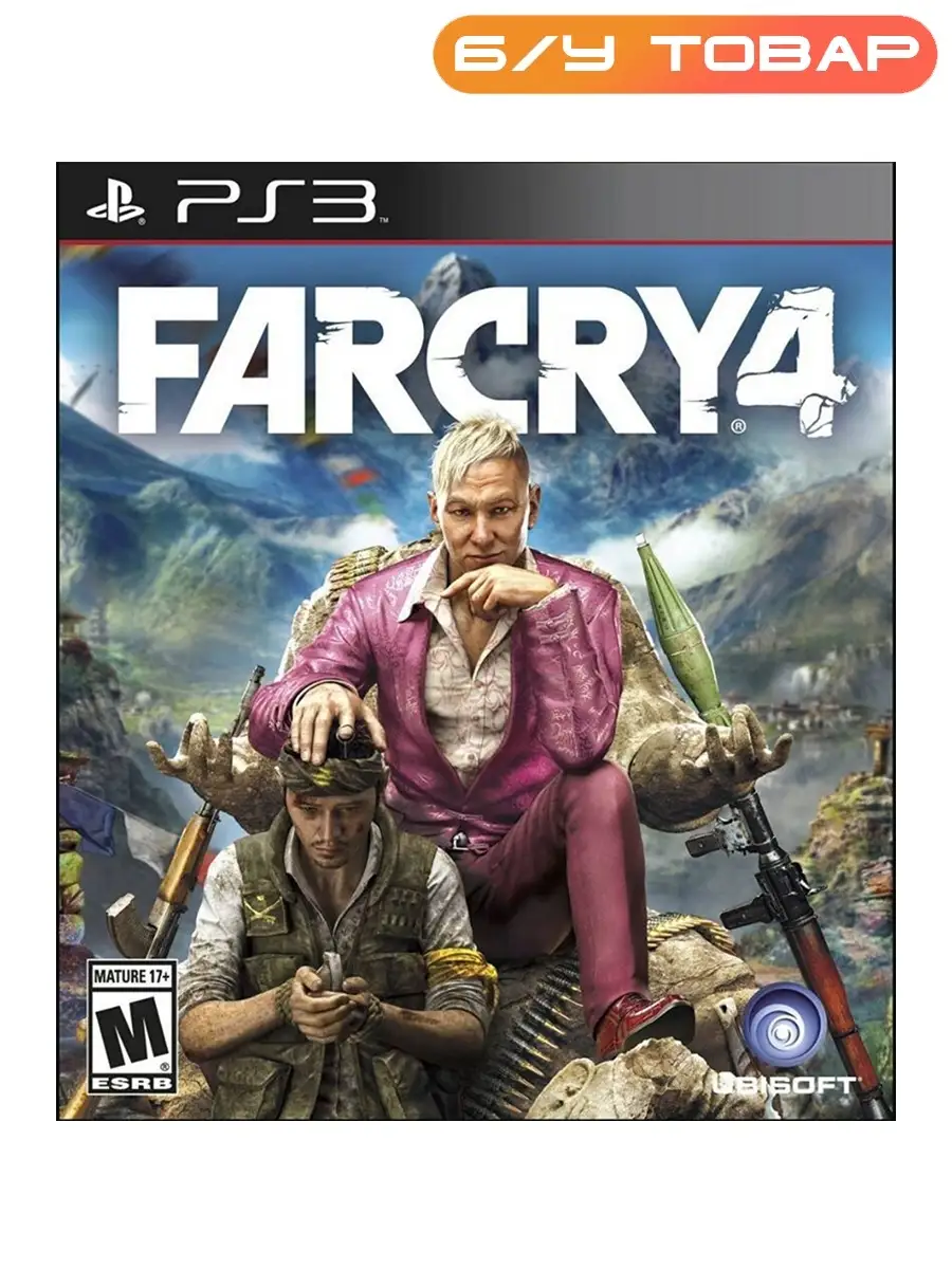 Far cry hot sale 4 price