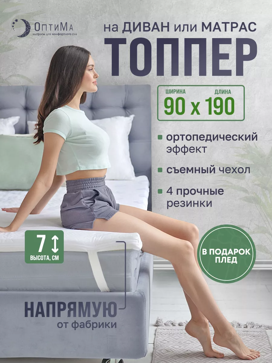 Матрас healson firm easy