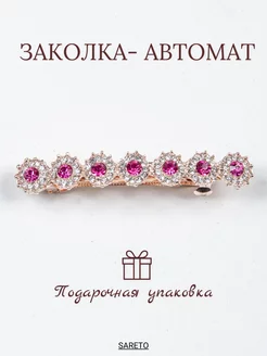 Заколка для волос SARETO 51117500 купить за 400 ₽ в интернет-магазине Wildberries