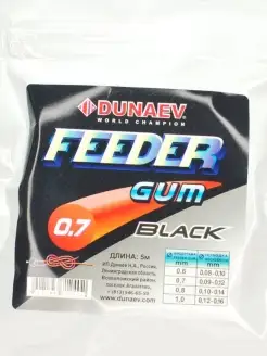 Фидергам амортизатор для фидера FEEDER GUM ELITE 0.60мм. Flagman 143773032 купить за 385 ₽ в интернет-магазине Wildberries