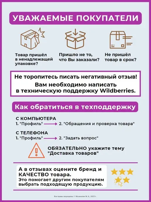 Дэльфа Кедровая сила Женская Арго протеиновый коктейль, 237 г, 237 г, фото 3