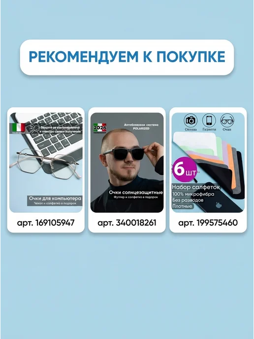 RSoptix Футляр для очков жесткий на магните, черный, фото 7