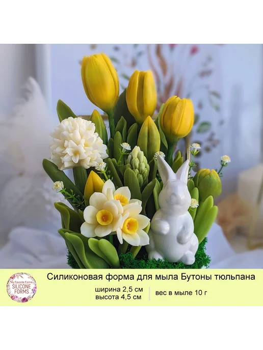 MyFavoriteForms Силиконовая форма для мыла Бутон тюльпана, тройник, голубой, фото 2