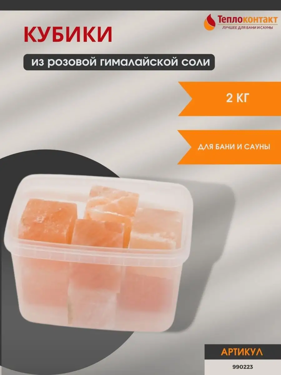гималайская...