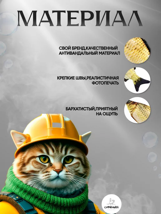 СОФИКОШКА Игрушка для кошек мягкая рыбка с мятой и валерианой, желтый, фото 3