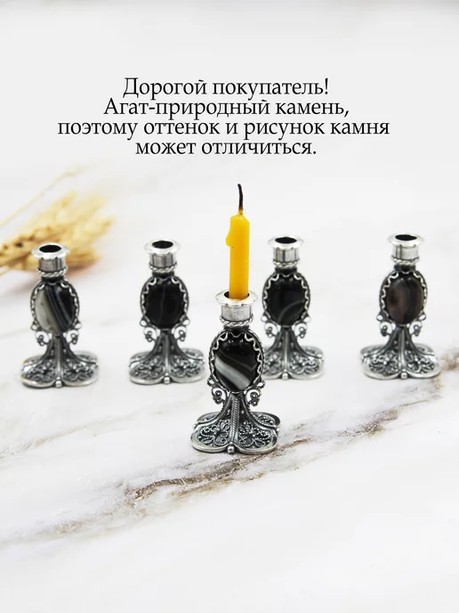 Жемчужина Подсвечник церковный для тонкой свечи, черный, фото 8