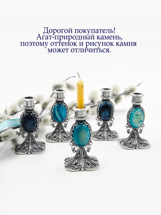 Жемчужина Подсвечник церковный для тонкой свечи, синий, фото 7