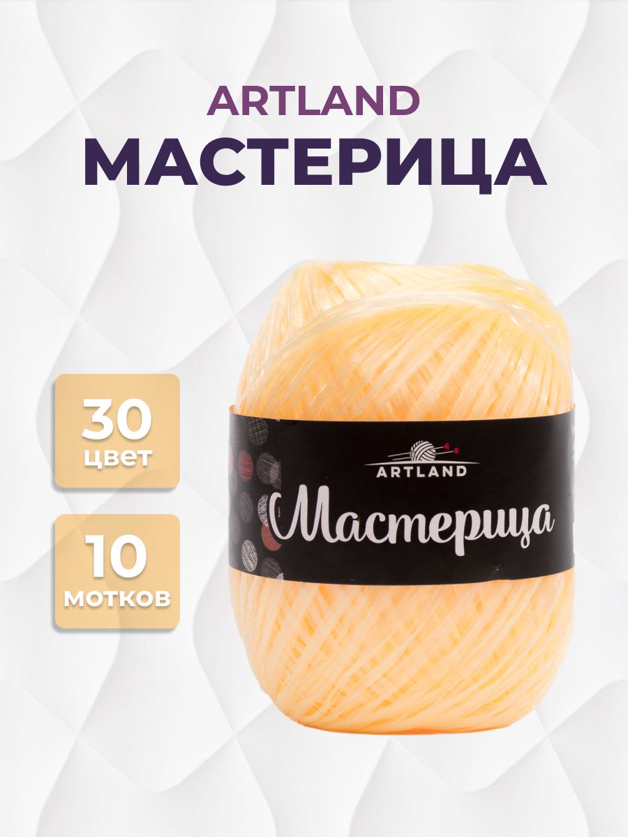 Пряжа мастерица