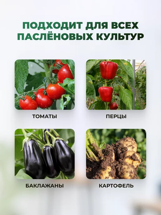 Сила Суздаля Грунт для томатов и перцев 5 литров, вариант, фото 5