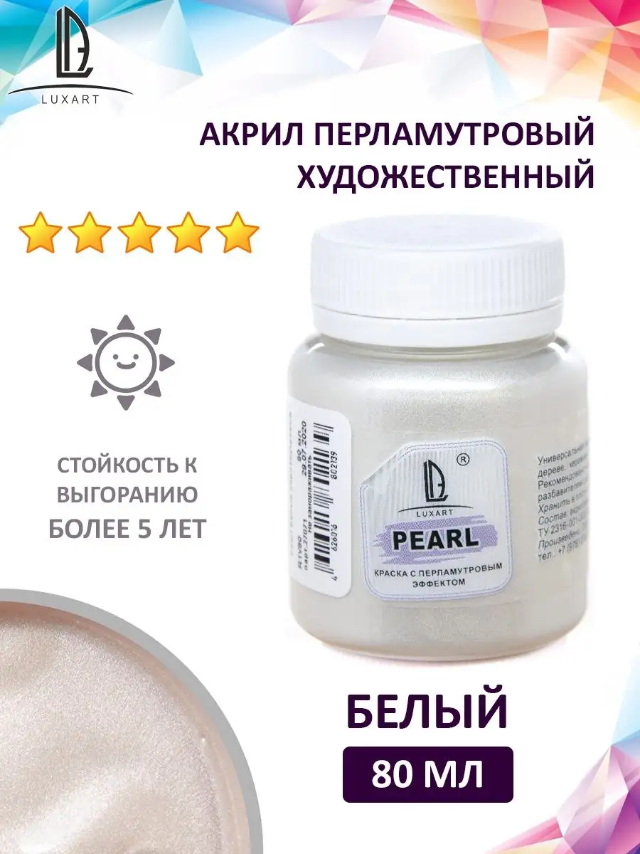 Акриловая краска для мебели стен рисования без запаха