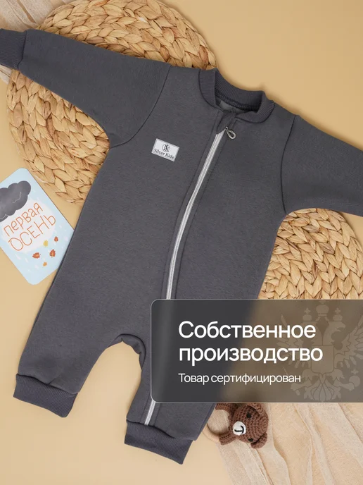 Супер пупс Комбинезон для новорожденных, черный, фото 2