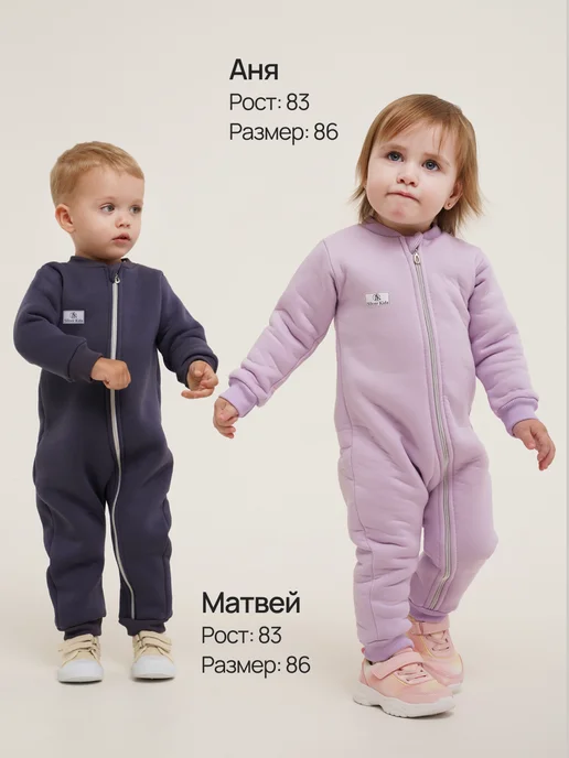 Супер пупс Комбинезон для новорожденных, черный, фото 4