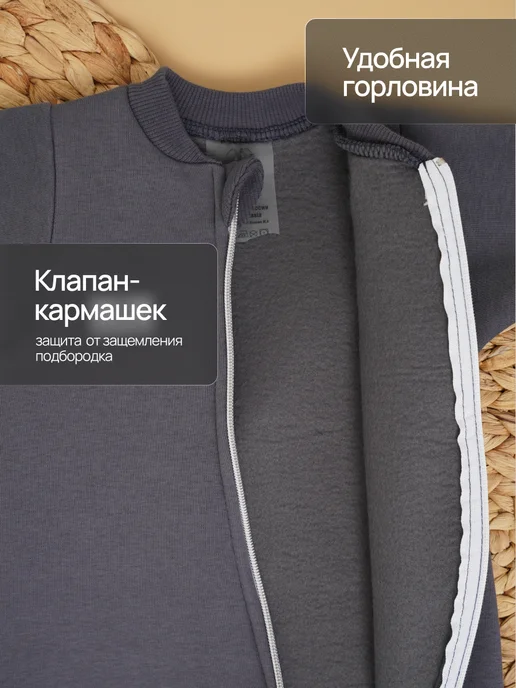 Супер пупс Комбинезон для новорожденных, черный, фото 6