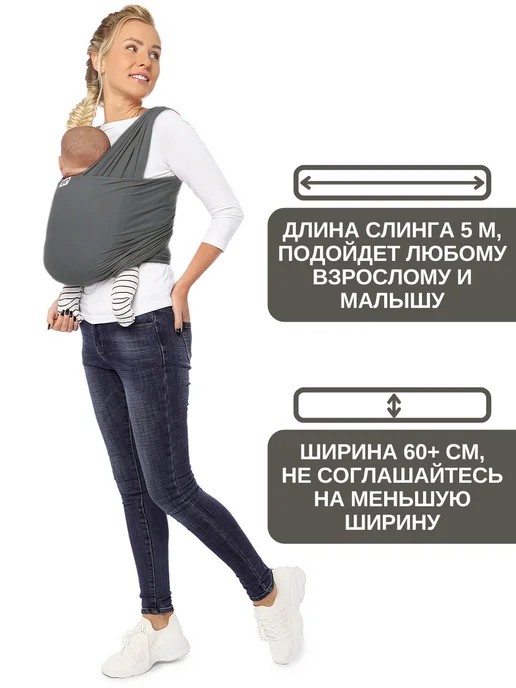 Mum`s Era Слинг для новорожденного без намотки, переноска от 0, черный, фото 4