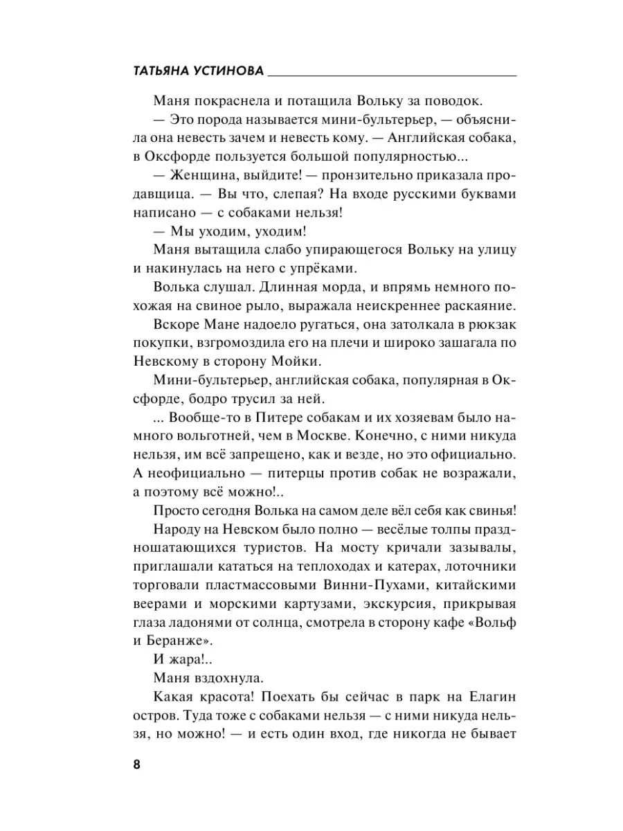 Судьба по книге перемен Эксмо 51178370 купить за 190 ₽ в интернет-магазине  Wildberries