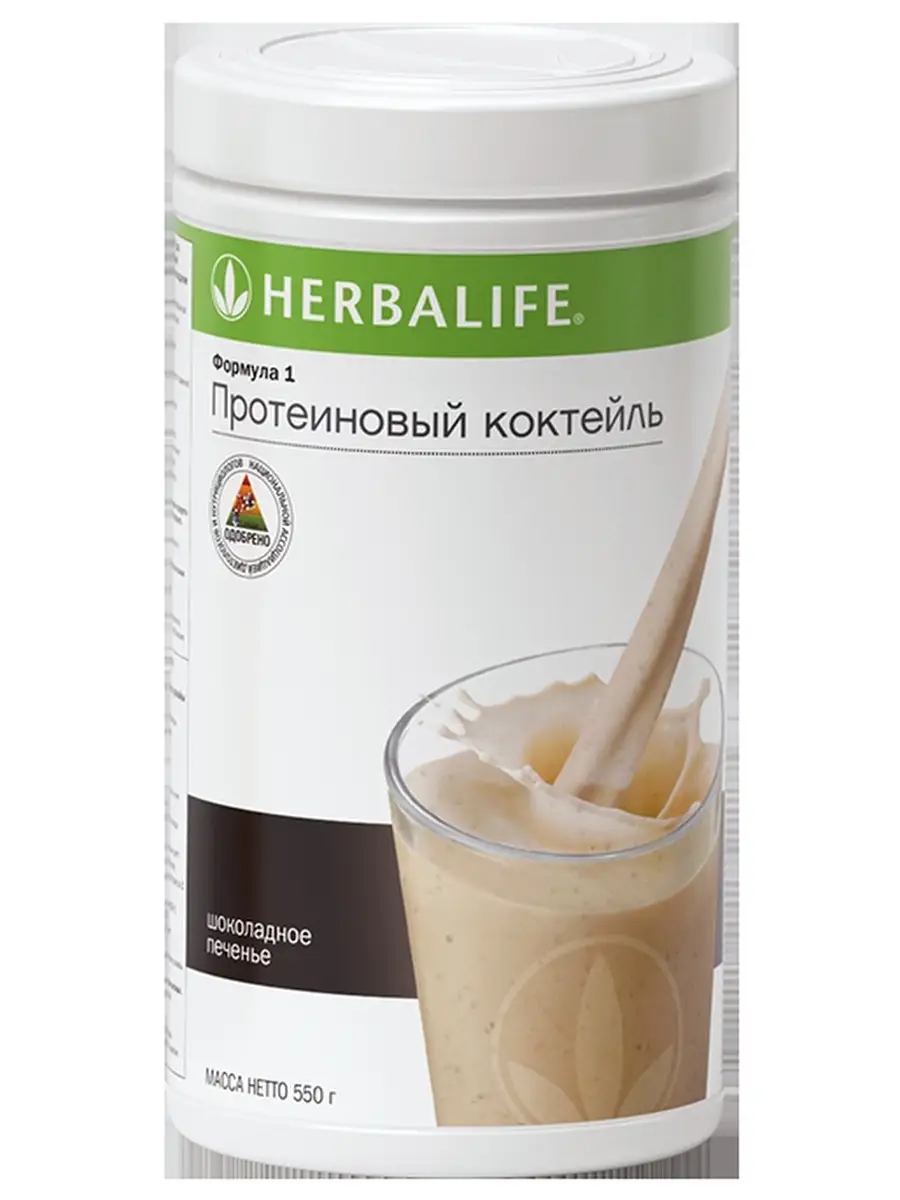 Протеиновый коктейль Формула 1 Шоколадное печенье, 550 гр. Гербалайф.  Herbalife 51179891 купить в интернет-магазине Wildberries