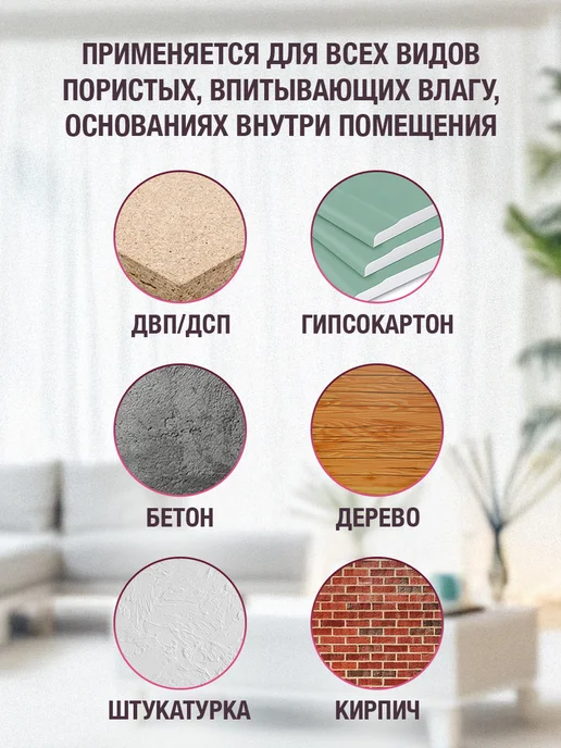 KLEO Грунтовка для стен под обои белая под покраску укрывающая, белый, фото 4