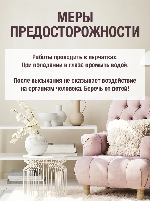 KLEO Грунтовка для стен под обои белая под покраску укрывающая, белый, фото 8
