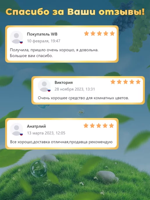 БиоМастер Удобрение Гумат Калия, 3л, 3 л, фото 5