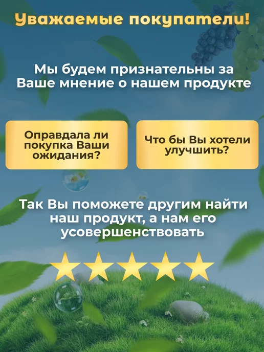 БиоМастер Удобрение Гумат Калия, 3л, 3 л, фото 6