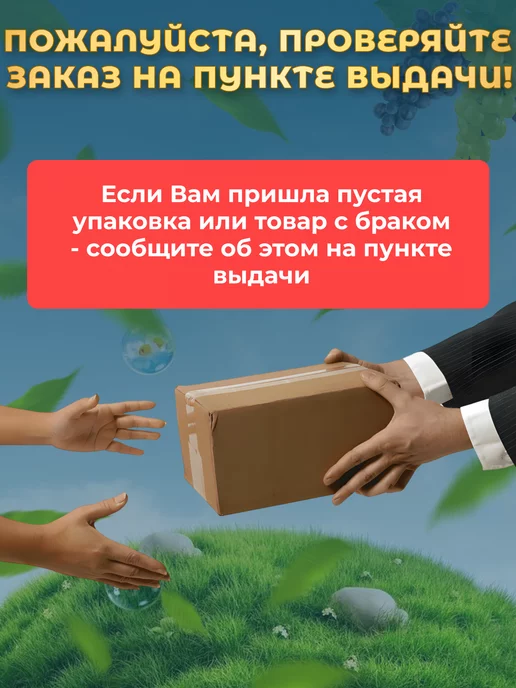 БиоМастер Удобрение Гумат Калия, 3л, 3 л, фото 7