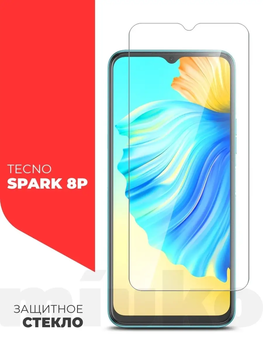 Защитное стекло для Tecno Spark 8P/Техно Спарк  8П/гибридное/гибкое/матовое/прозрачное Miuko 51184510 купить за 136 ₽ в  интернет-магазине Wildberries