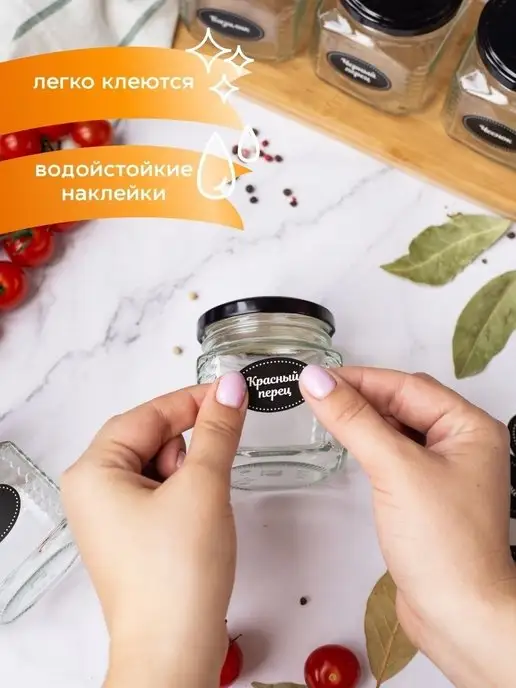 crafy Набор для специй Банки с крышкой Стекло, белый, фото 8