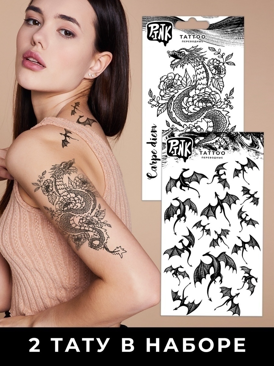 Переводные тату Временные тату Драконы P.ink 51188799 купить за 169 ₽ в  интернет-магазине Wildberries