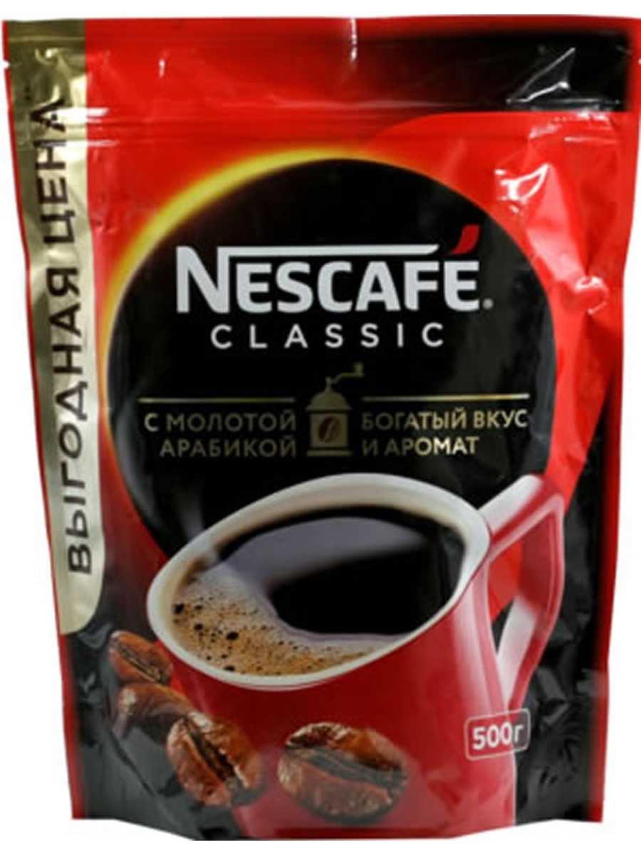 Пакет кофе цена. Кофе Нескафе Классик м/у 500 гр. Кофе Нескафе Классик 500 гр. Nescafe Classic молотый Арабика 500 гр. Кофе Нескафе 500 гр.