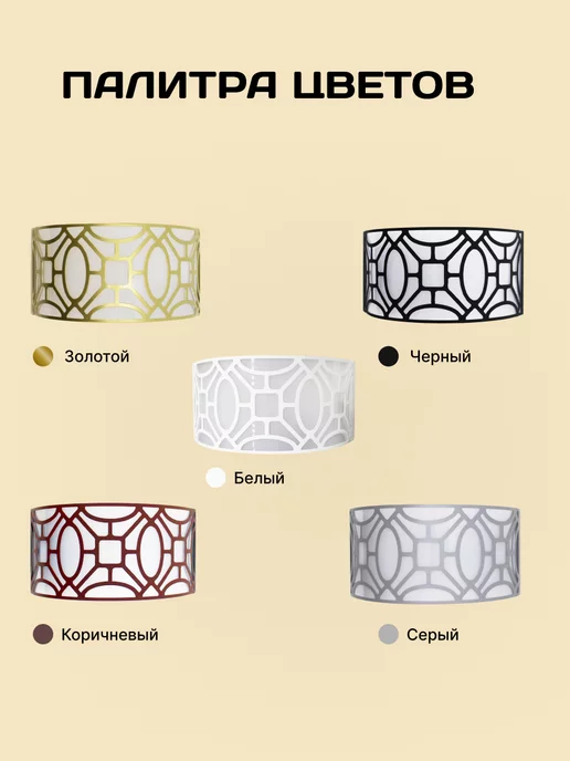Komled Настенный светильник бра INTERIOR VUAL, желтый, фото 8