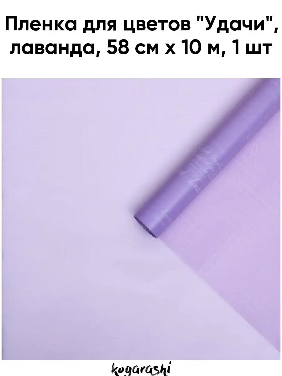 51200614