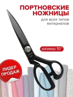 Джек ножницы для рукоделия в интернет-магазине Wildberries