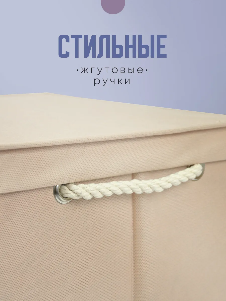 Коробка для хранения [