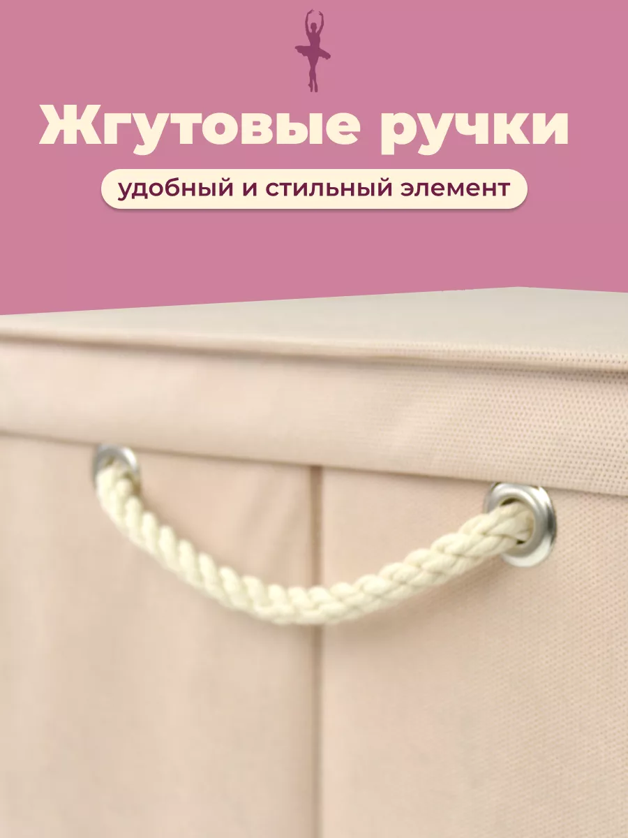Коробка для хранения [