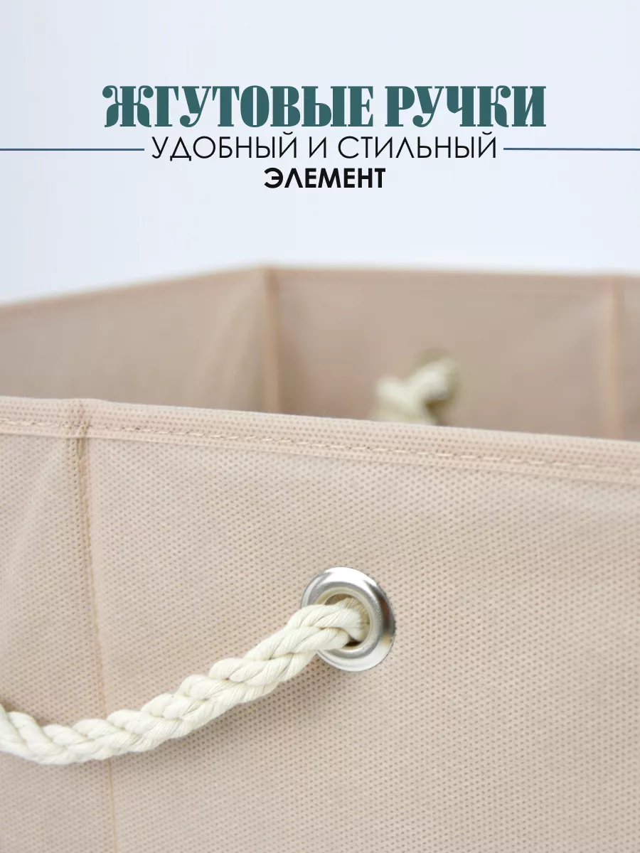 Коробка для хранения [