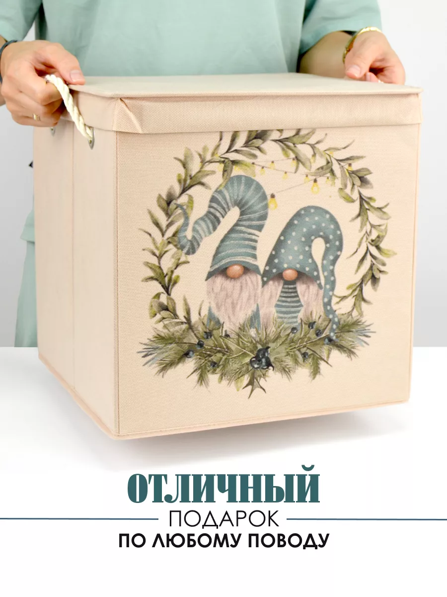 Коробка для хранения [