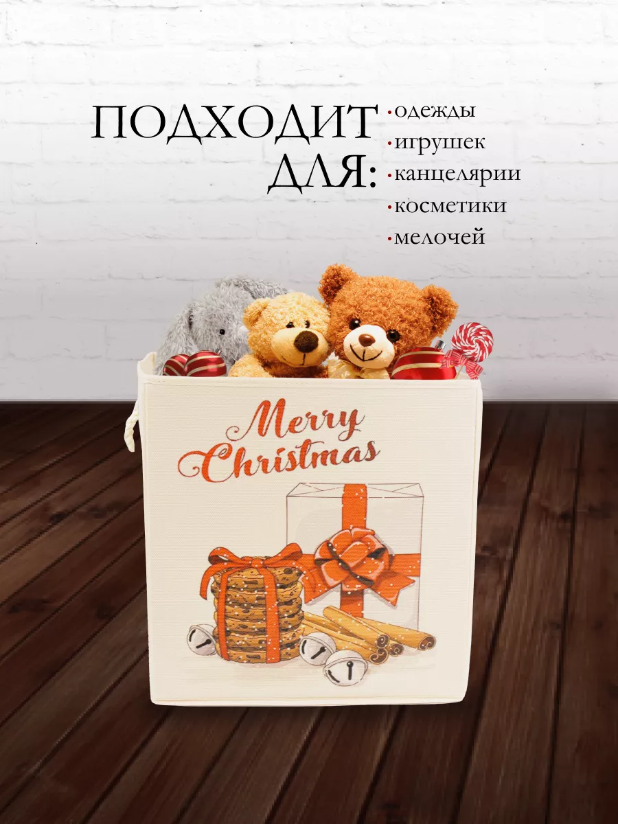 Коробка для хранения [